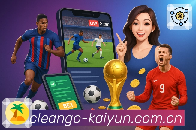 赛中动态观察模块