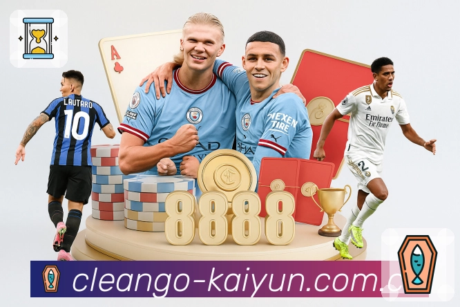 赛后结果查询服务