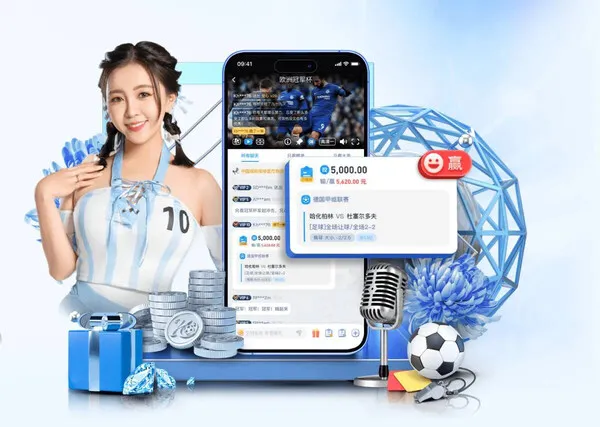 足球赛事内容服务