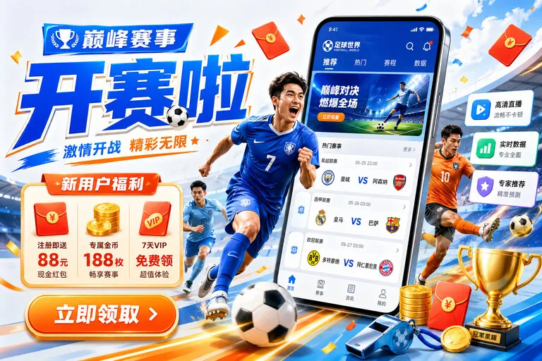 开云不要发完整密码安全提醒