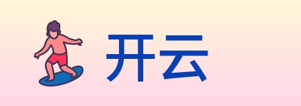 开云 Logo